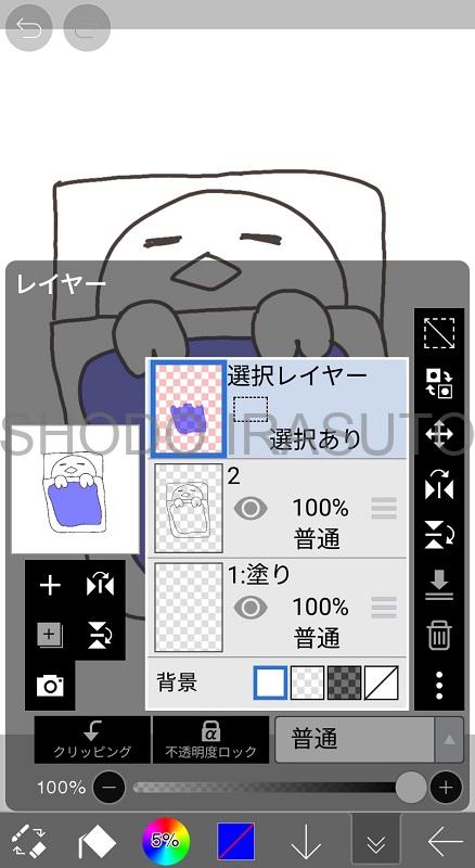 アイビスペイントのいろいろな塗り方 書道ガールのイラスト練習