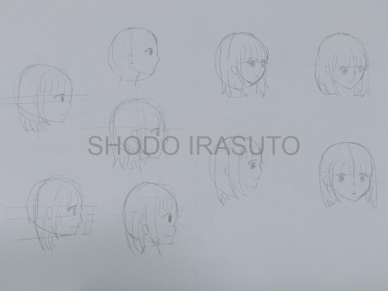 横顔の描き方を勉強しよう イラスト練習 書道ガールのイラスト練習