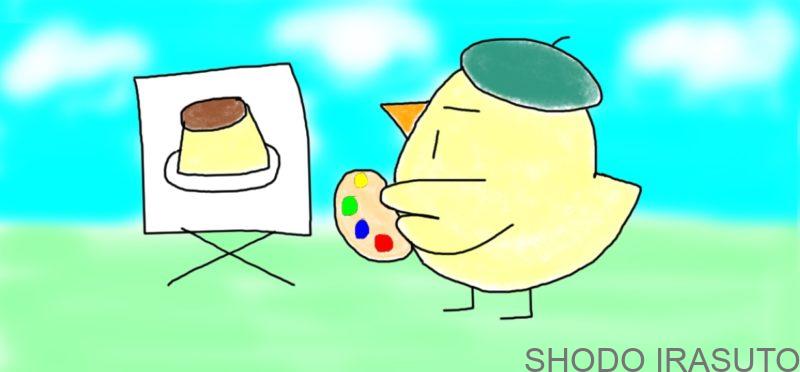 口を変えるだけでこんなに表情が変わる インコと書道ガールのイラスト練習 口を変えるだけでこんなに表情が変わる インコと書道ガールのイラスト練習
