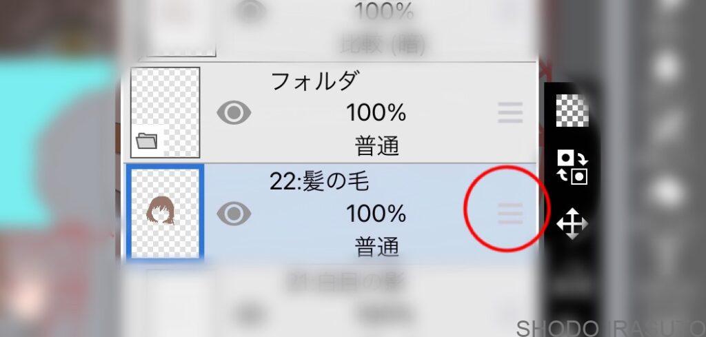 レイヤーをフォルダ分けすると さらに絵が描きやすくなる アイビスペイント インコと書道ガールのイラスト練習 レイヤーをフォルダ分けすると さらに絵が描きやすくなる アイビスペイント インコと書道ガールのイラスト練習